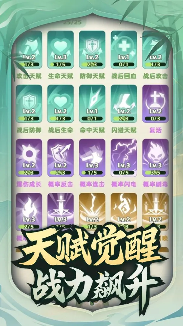 让你先跑40米截图3