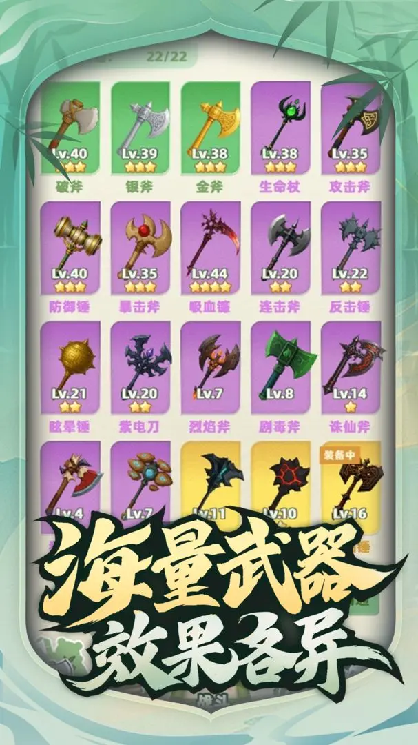 让你先跑40米截图4