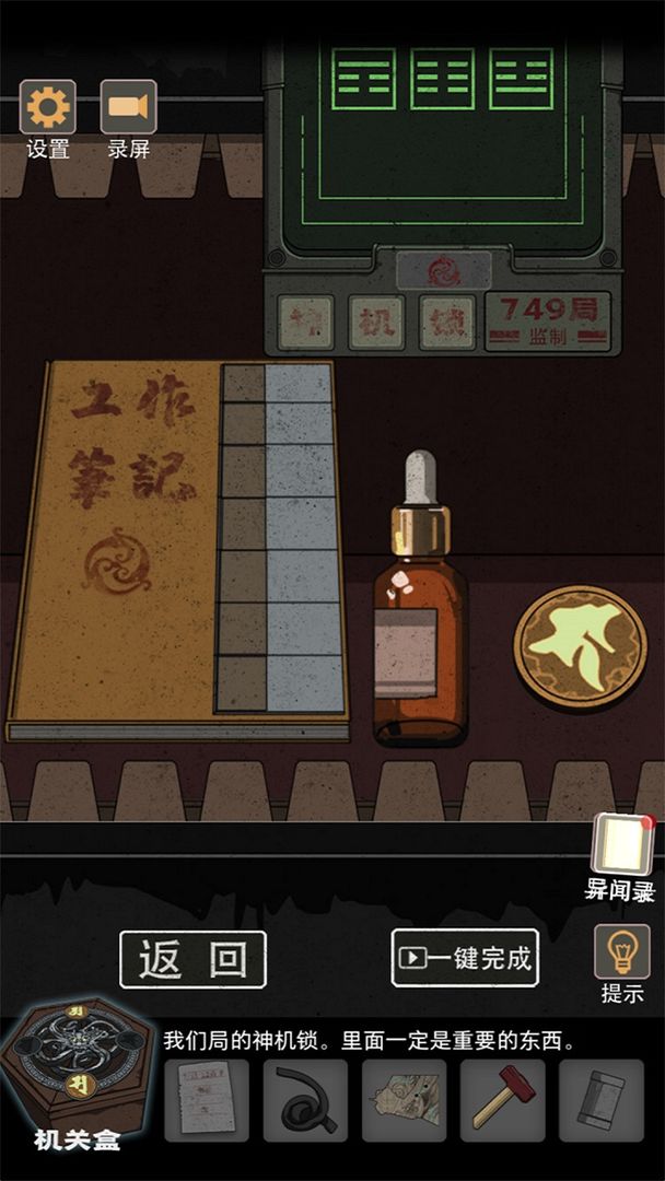 预览图1