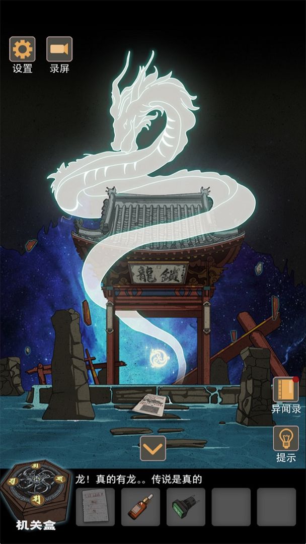 预览图2
