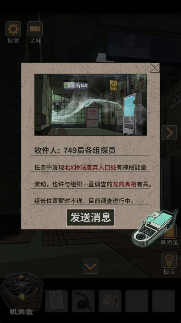 预览图4