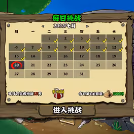 预览图3