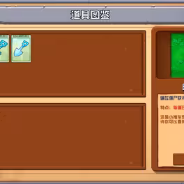 预览图4