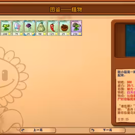 预览图6