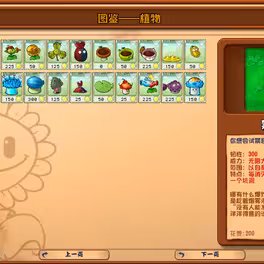 预览图7