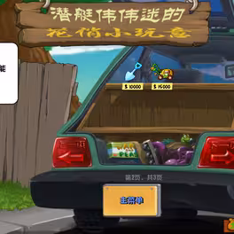预览图8