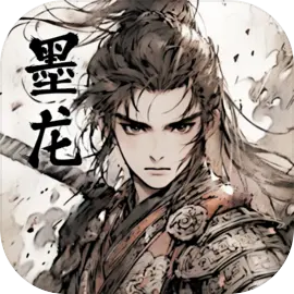 墨龙