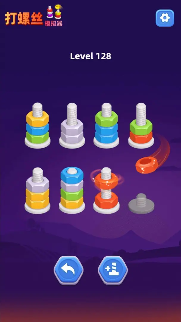 打螺丝模拟器