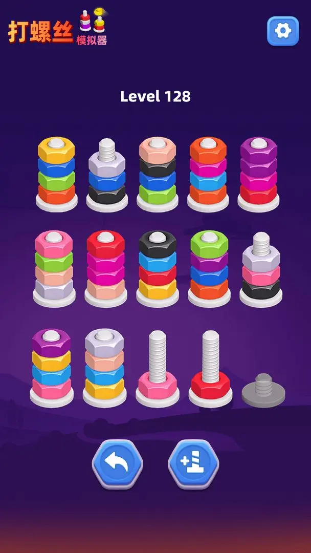 打螺丝模拟器