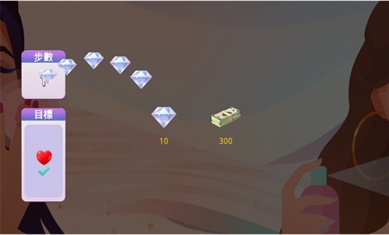 爱之城国际巨星养成游戏中文版