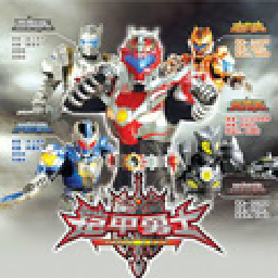 铠甲勇士激斗传正式版手机版v1.1.7
