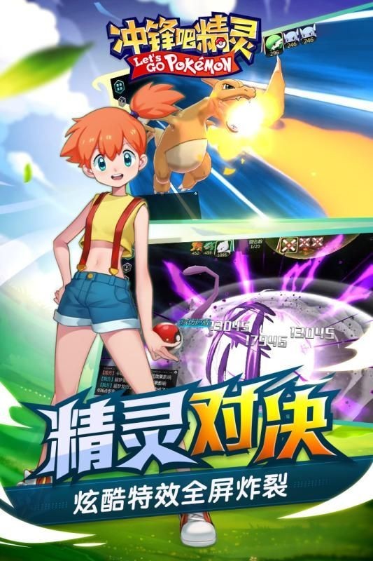 预览图5