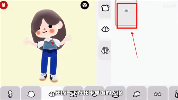 托卡博卡日联机版