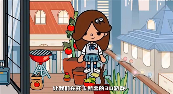 托卡博卡日联机版