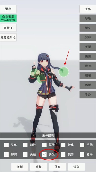 新手入门玩法攻略1