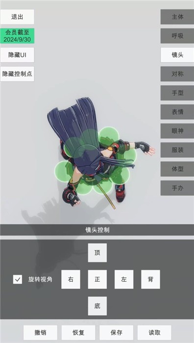 新手入门玩法攻略3