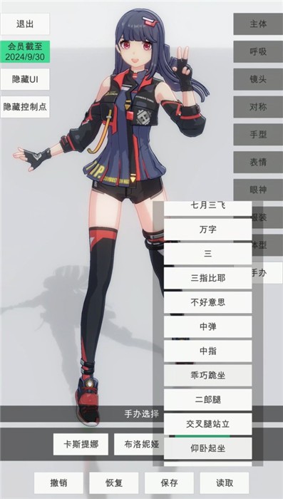 新手入门玩法攻略10