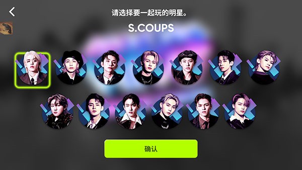 rhythm hive华为版