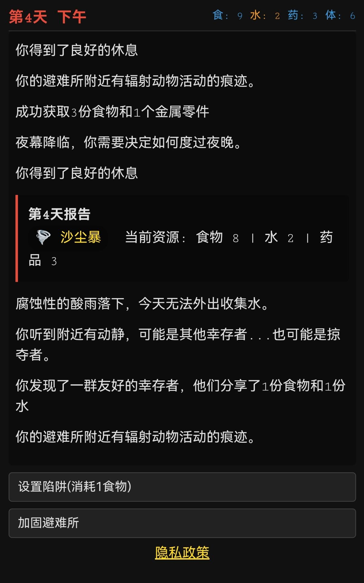 预览图1