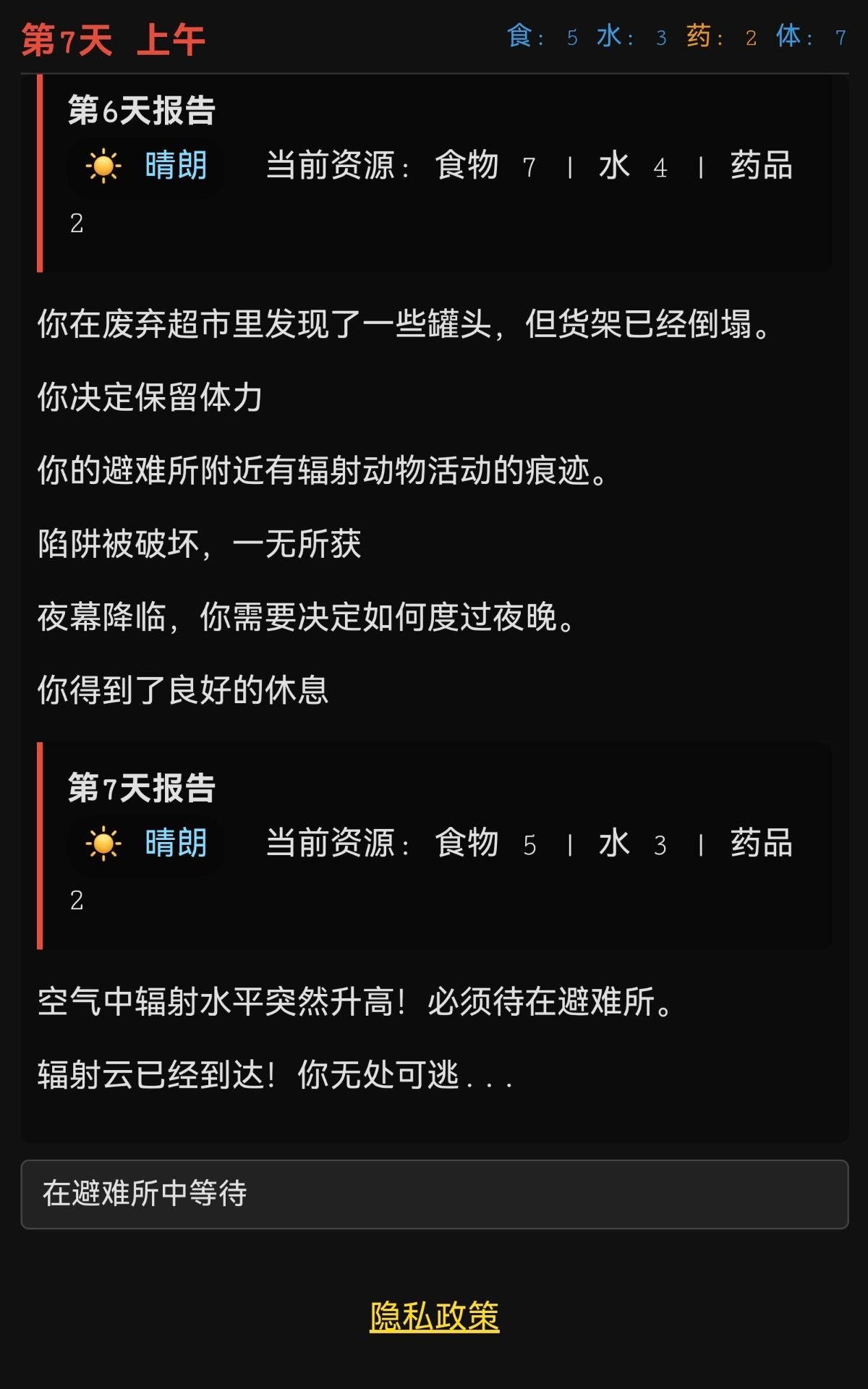 预览图2
