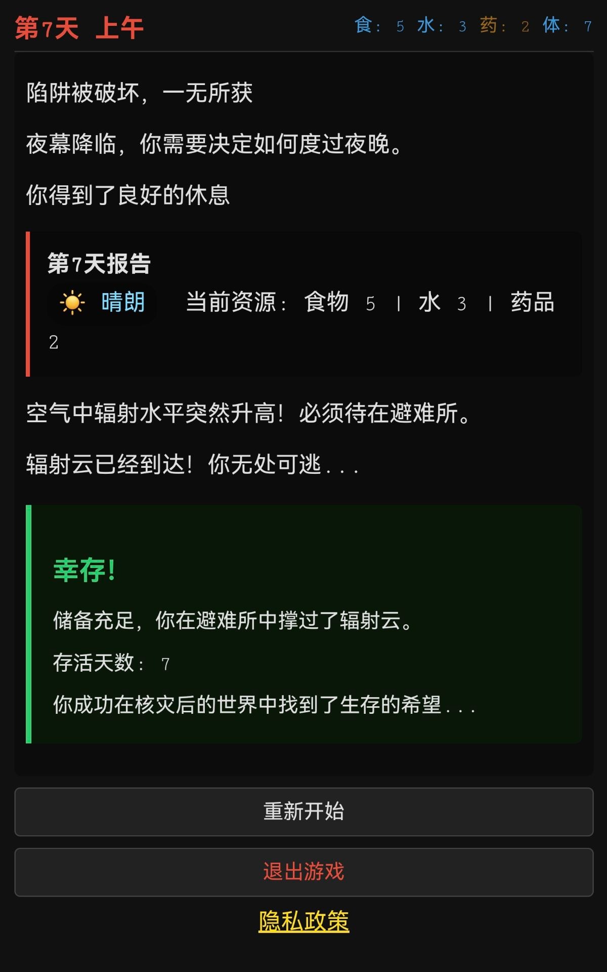 预览图4