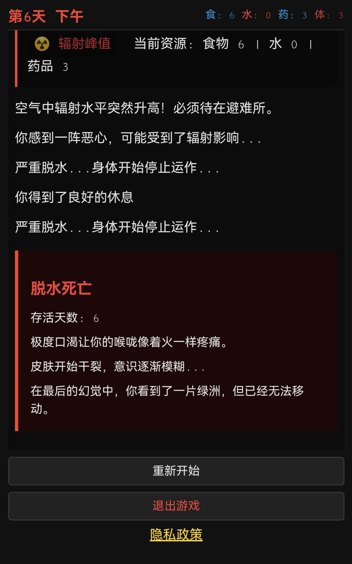 预览图3
