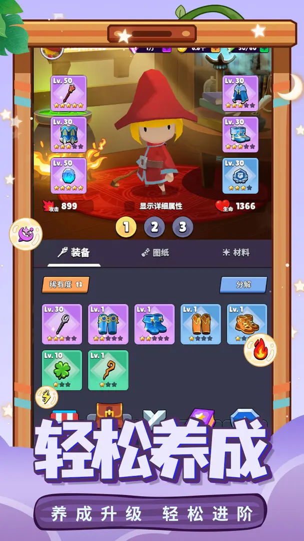 预览图2