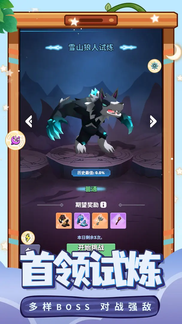 预览图4