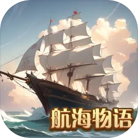 航海物语手机版（暂未上线）