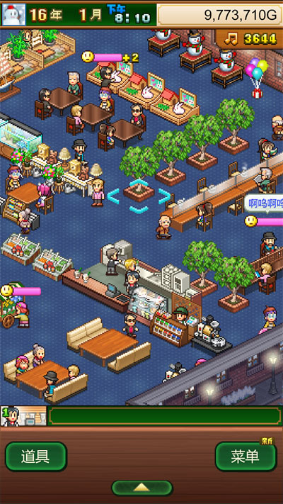 开罗咖啡店物语中文版