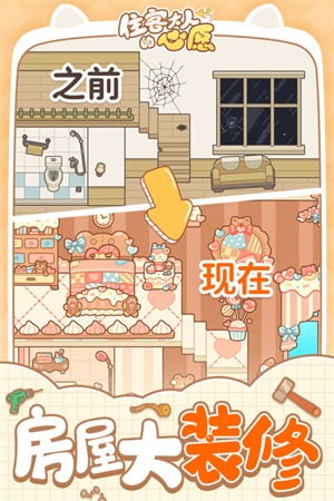 预览图3