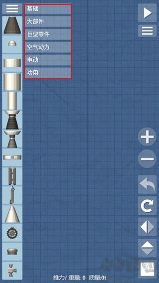 航天模拟器1.5.10.2版