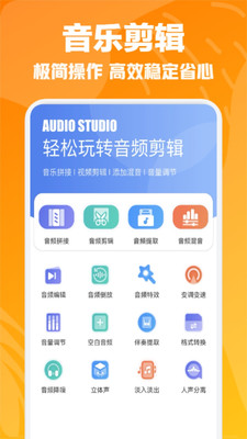 速悦音乐app官方版截图4