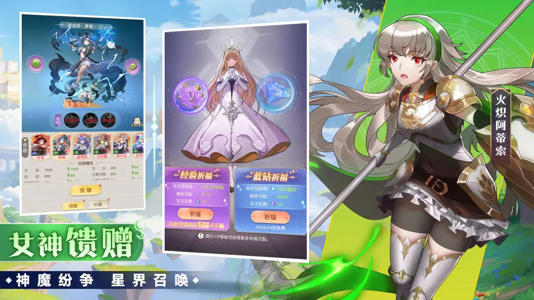 预览图2