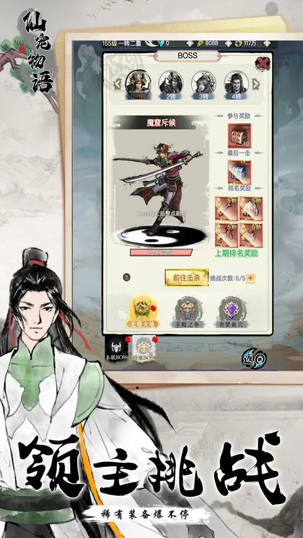 预览图1