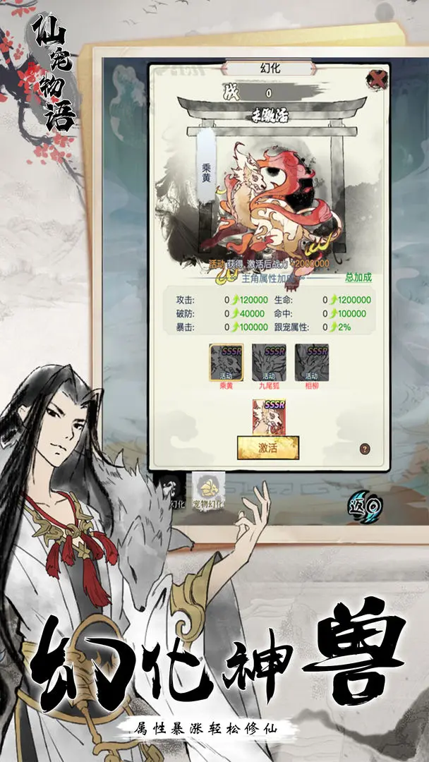 预览图2