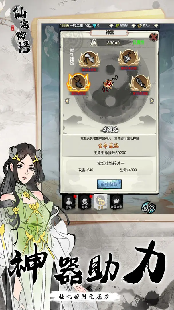 预览图5
