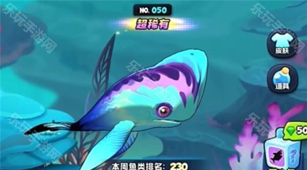 鱼吃鱼官方正版