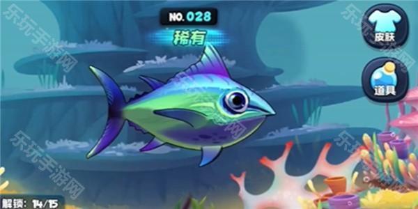 鱼吃鱼官方正版