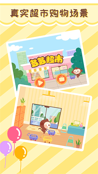 预览图1