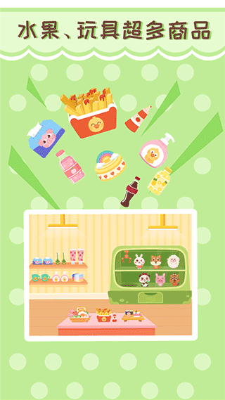 预览图2