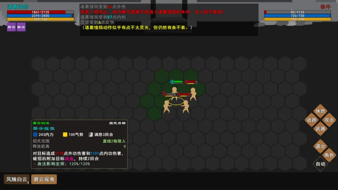 预览图1