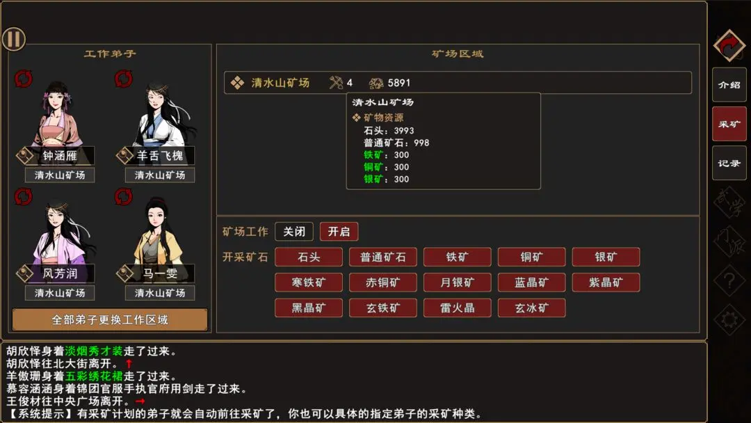 预览图3