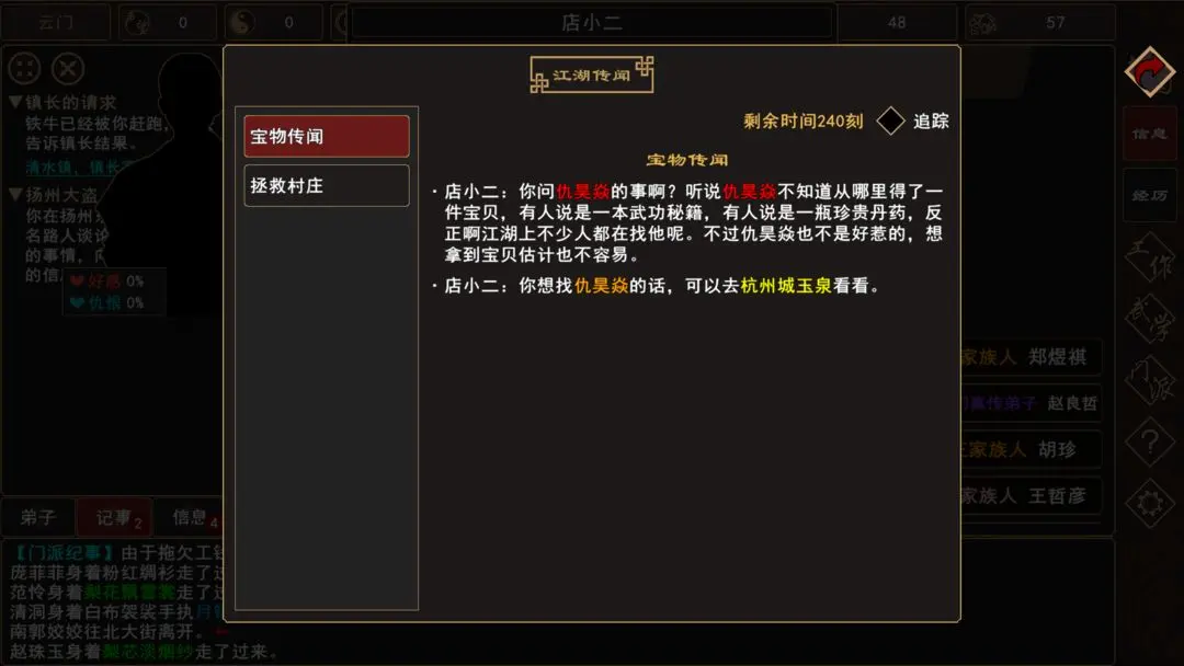 预览图4