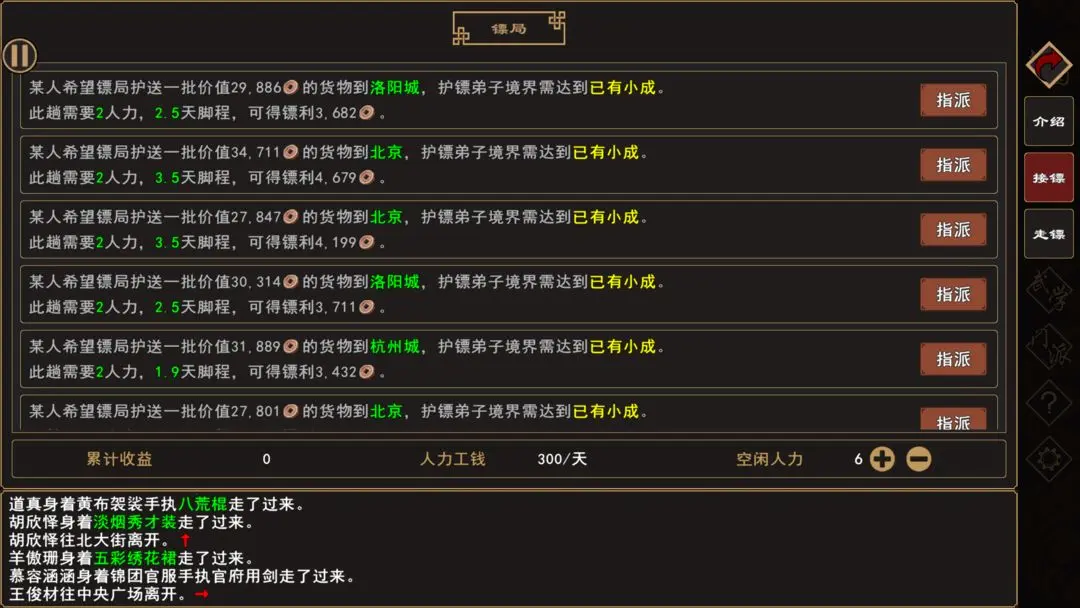 预览图2