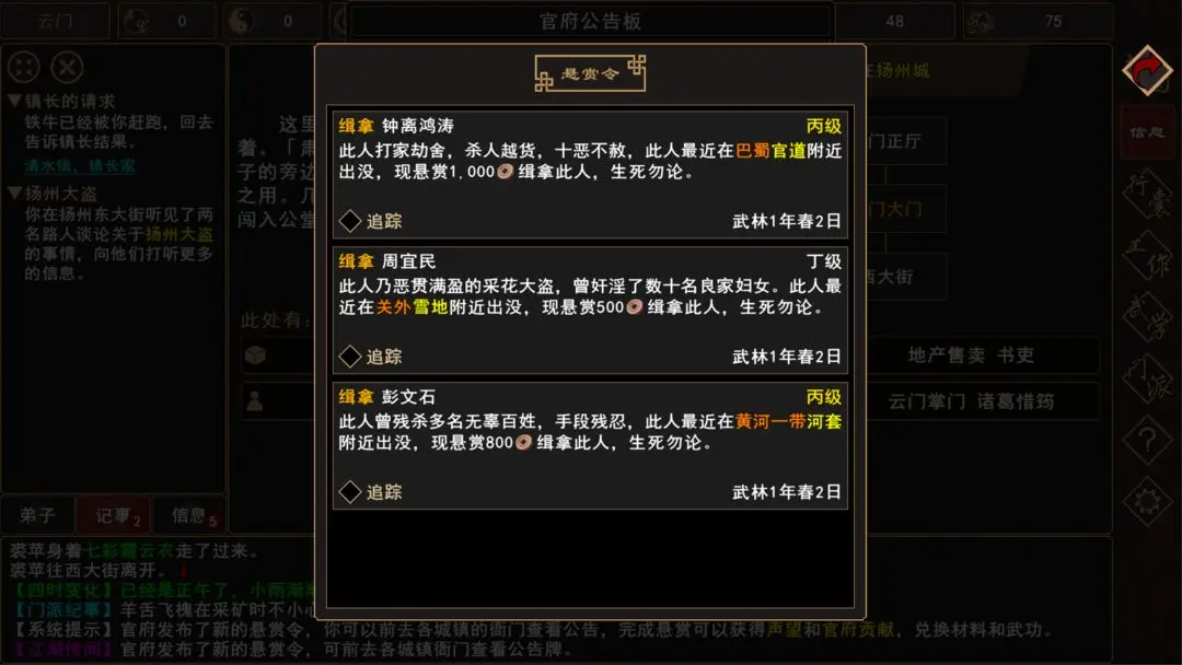 预览图5