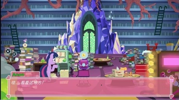 Pony Waifu Sim截图4