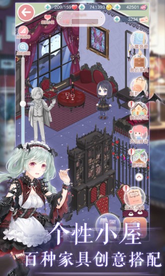 奇迹暖暖全解锁版