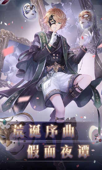 奇迹暖暖全解锁版