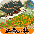 江南小镇红包版